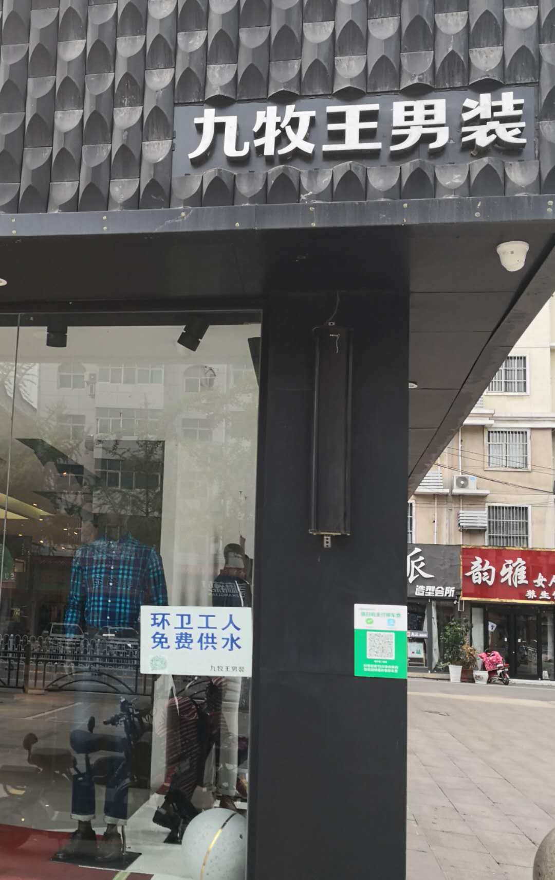 心灵美邳州（刘波涛）