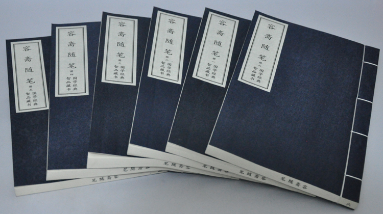 我 的 枕 边 书（黄立杰）