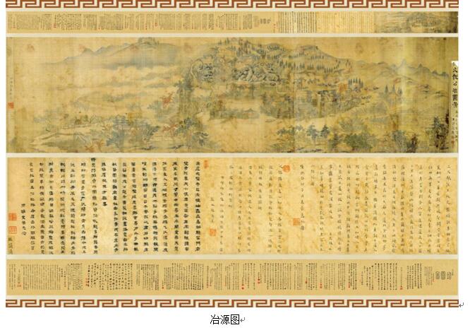 冯子礼：清代几任知州邳州任上留下的珍贵手迹和诗作