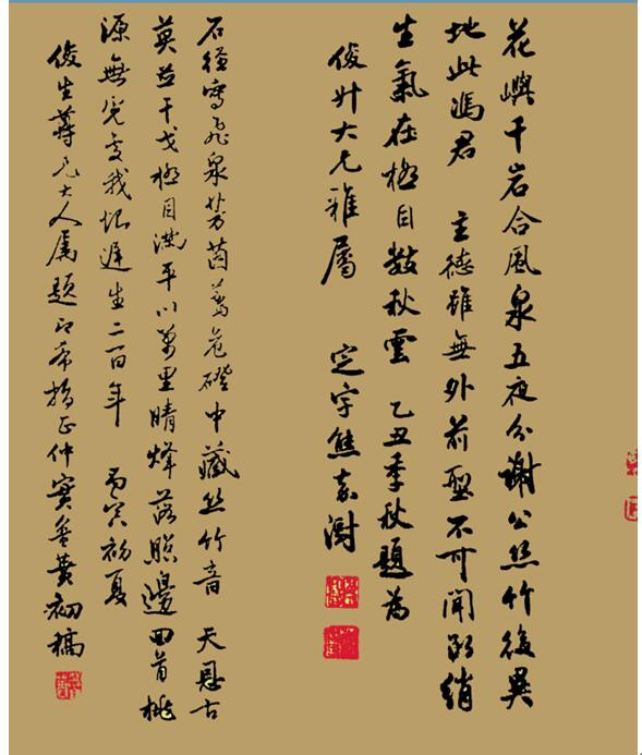 冯子礼：清代几任知州邳州任上留下的珍贵手迹和诗作