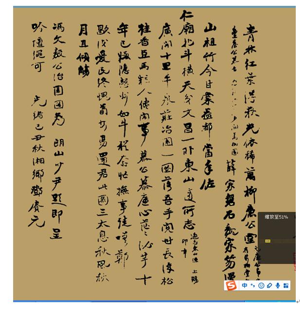 冯子礼：清代几任知州邳州任上留下的珍贵手迹和诗作