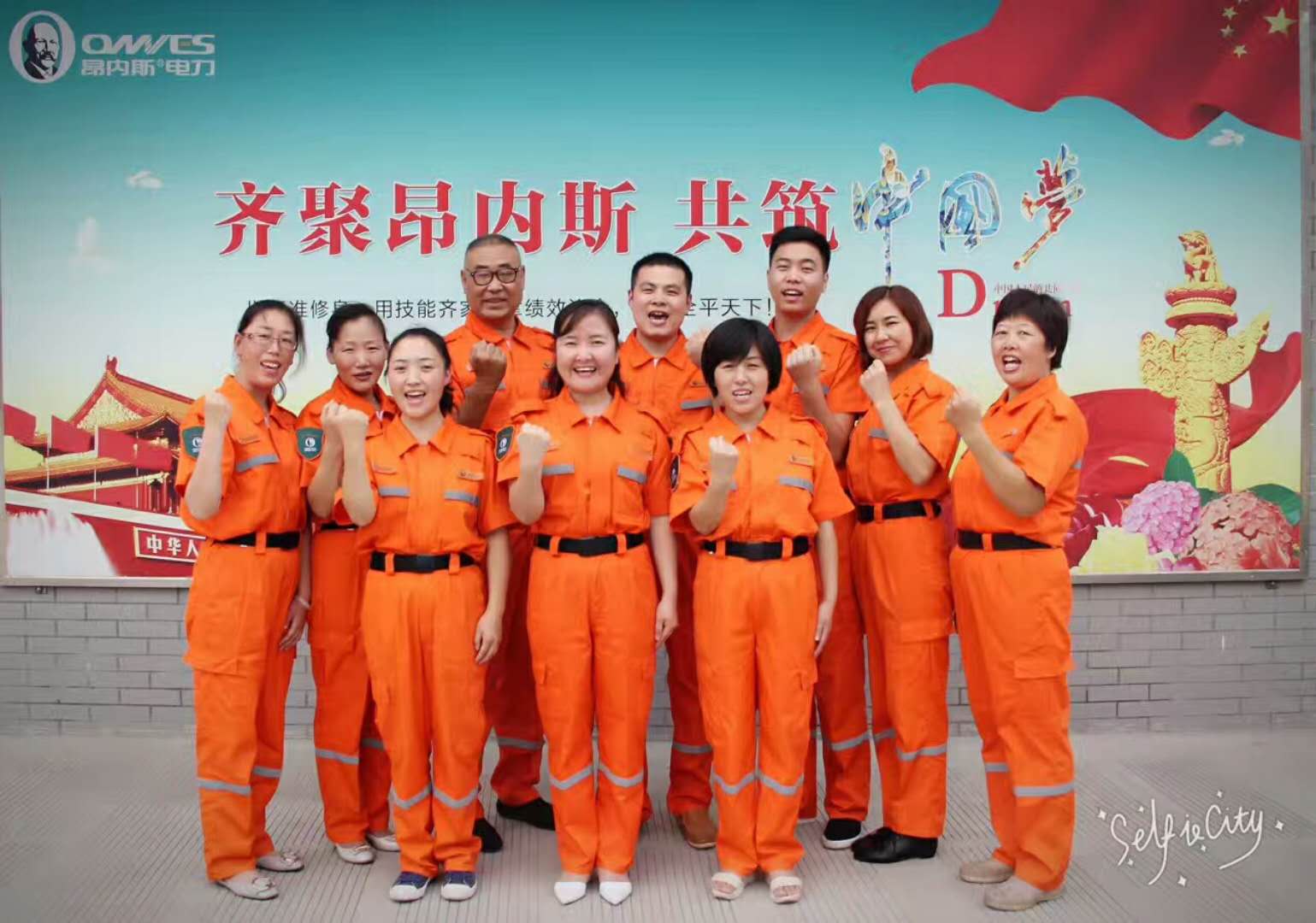 按自己的意愿绽放——记江苏昂内斯电力科技股份有限公司副总经理兼工会主席，巾帼标兵李媛媛