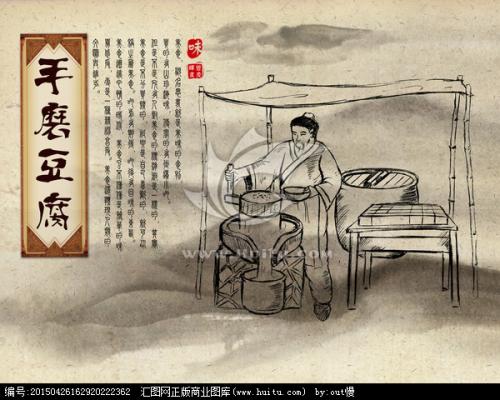 假女人和他的热豆腐（张全刚）