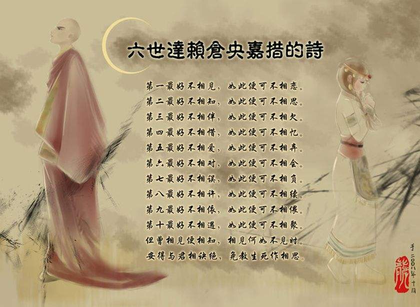 千百年后雪山还记得你（臧朝全）