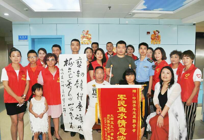 中国青年志愿者联合会心系当代“保尔”吴德政   （魏巍）