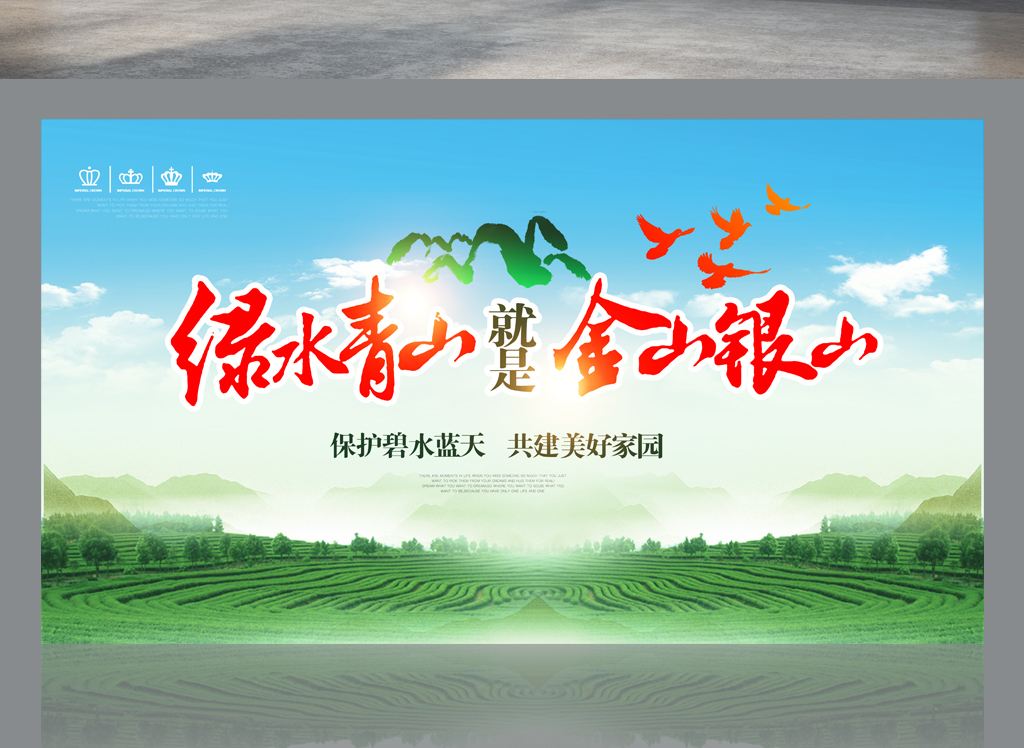 陈景胜、金川：打造“水清、岸绿、景美”的实干家   ——记邳州市岔河镇政协委员王磊