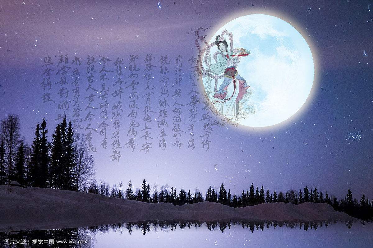 中秋节的月亮（庞涵月）