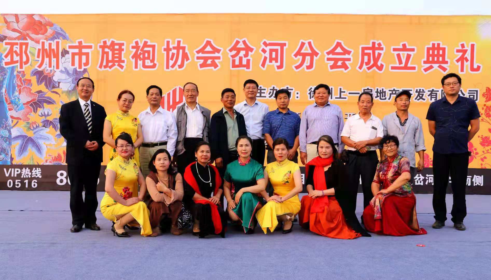 陈景胜：弘扬旗袍文化，打造新时代女性风雅魅力——邳州市旗袍文化研究会岔河分会成立