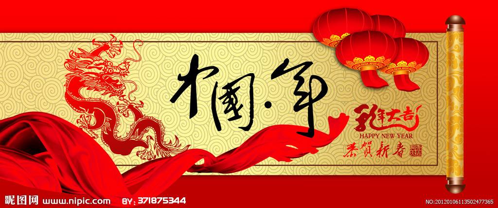 年是：陈景胜诗外八首
