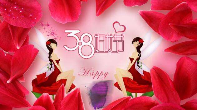 “妇女”强大(汹涌）