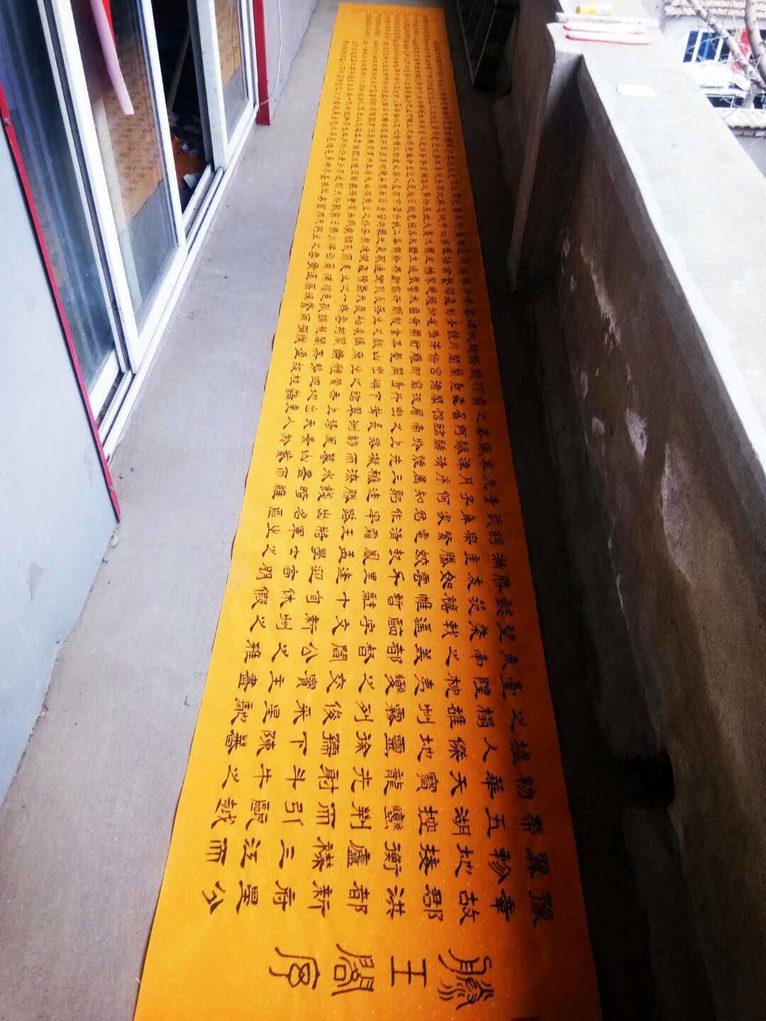 墨香飘逸