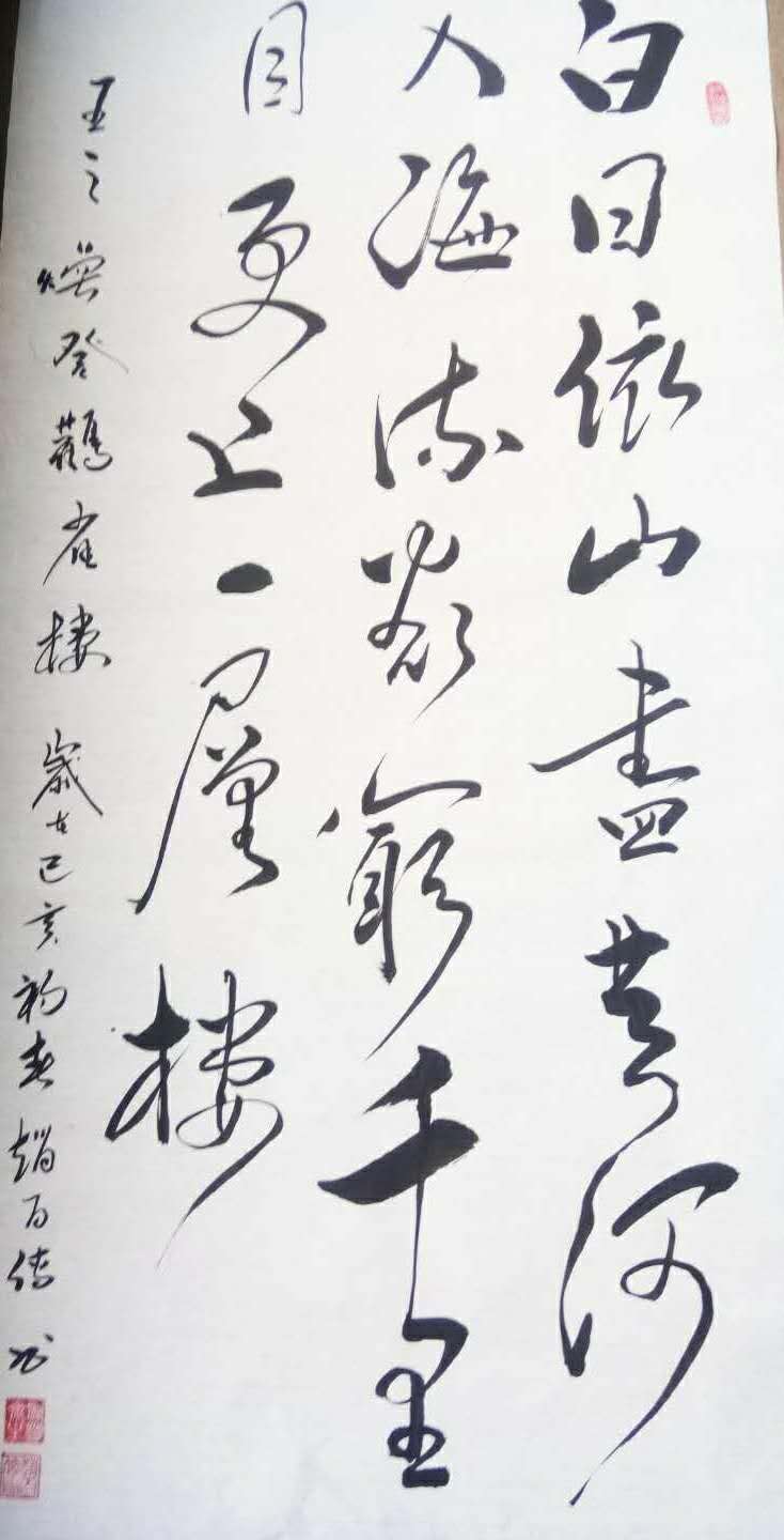 墨香飘逸