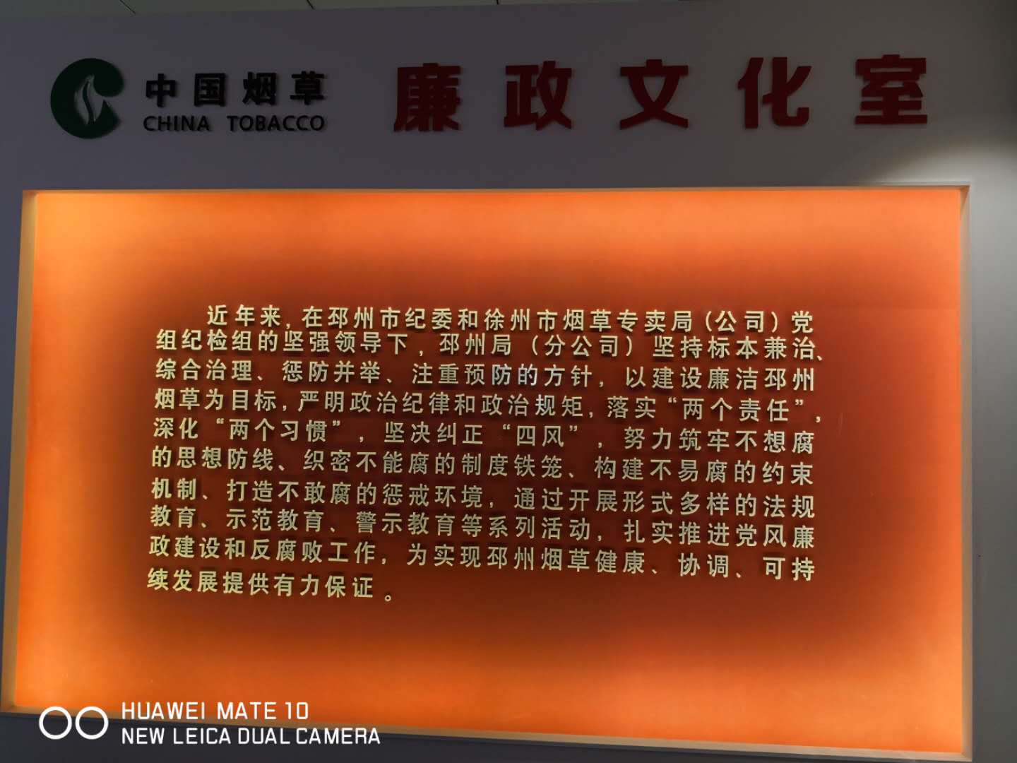 【社会文明】倡导文明抽烟（刘波涛）