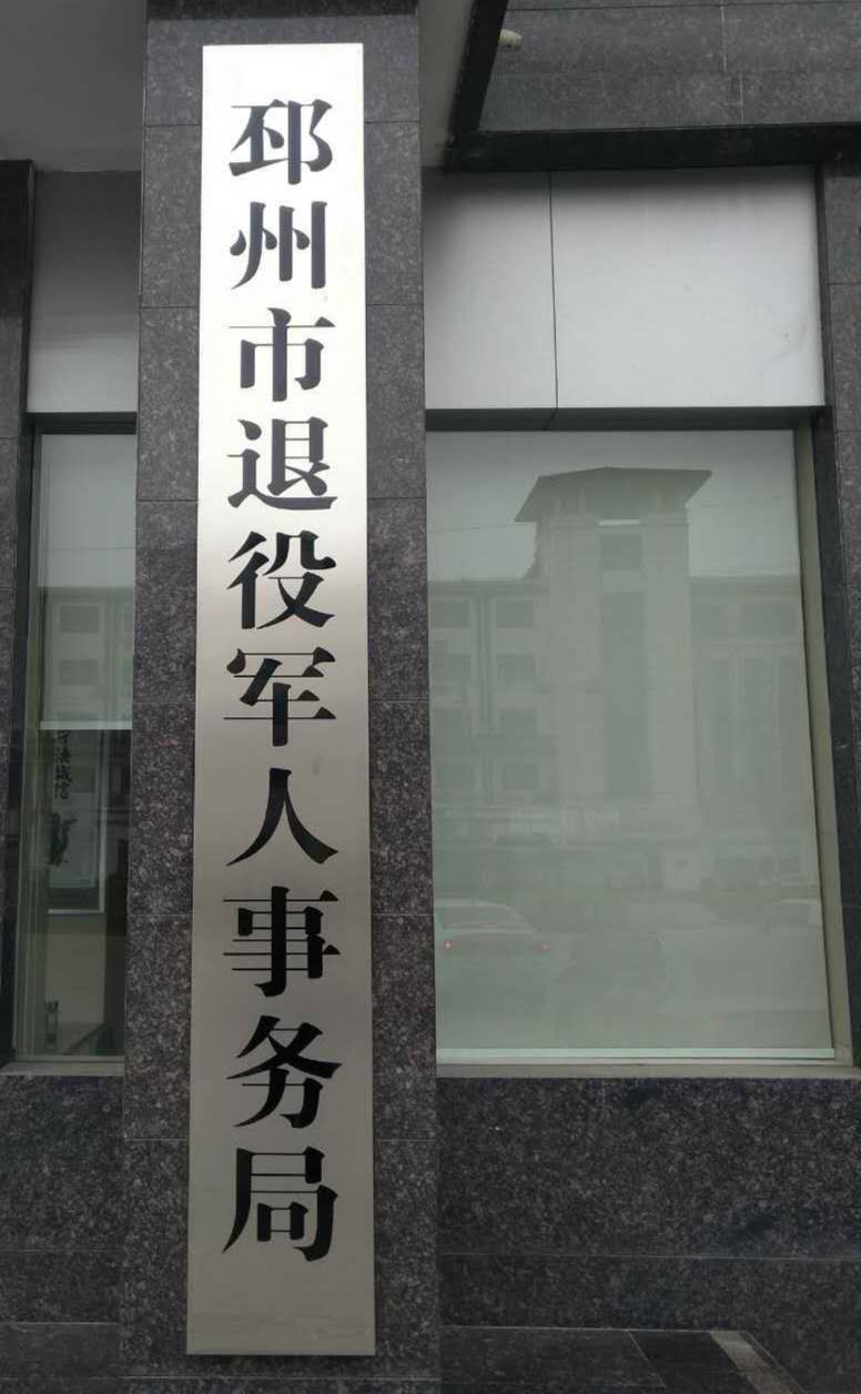 军人的荣耀（王以太）