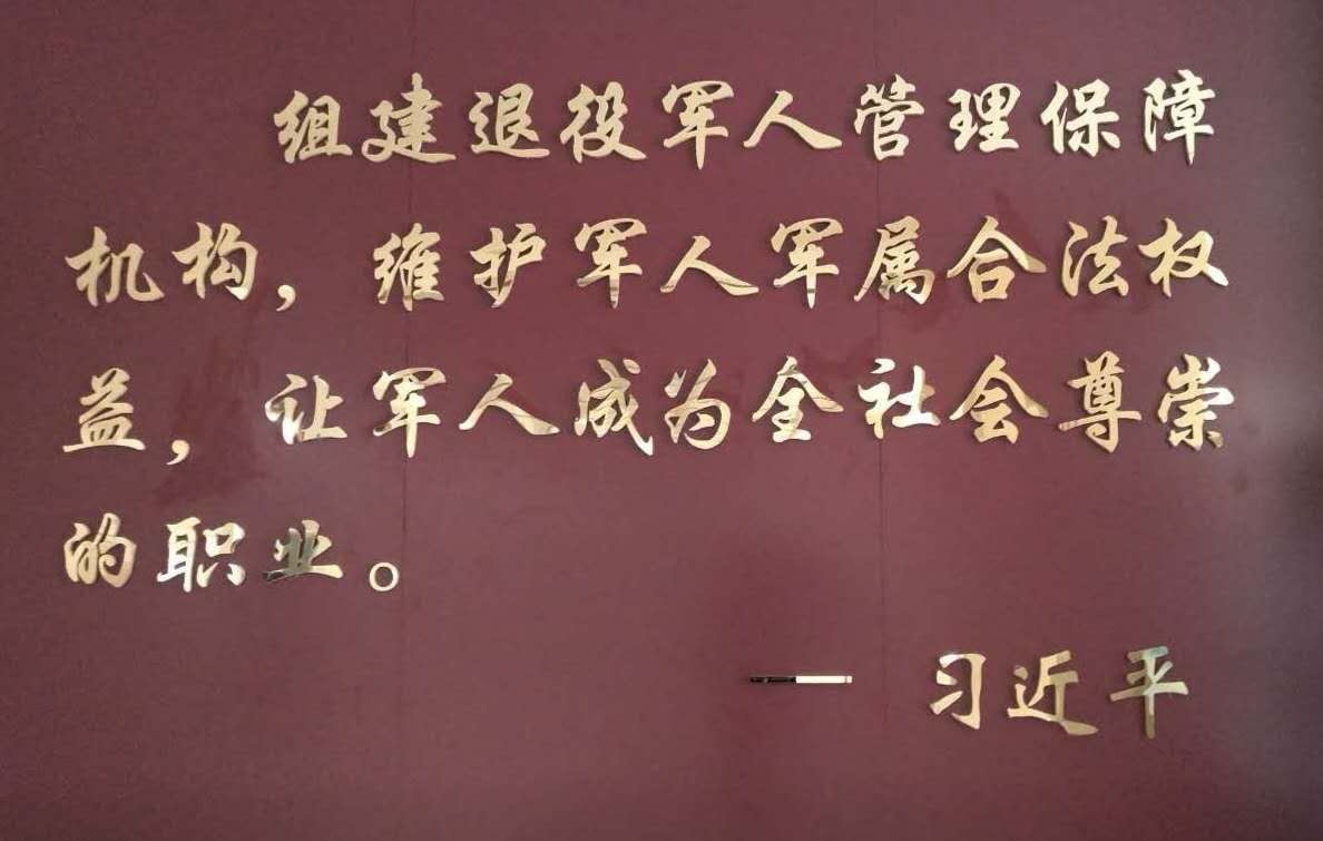 军人的荣耀（王以太）