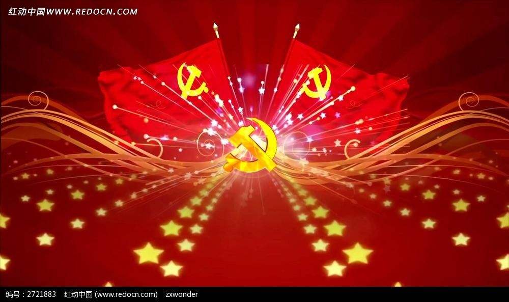 颂党恩 抒感想( 沙广洲)