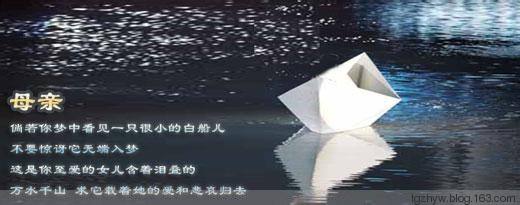 忆母亲（郑彦芹）