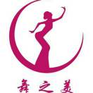 舞之美城东教育集团