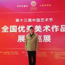 乐观重情许和平