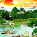 天（冷酷的心）