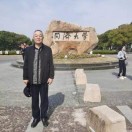乐观重情许和平