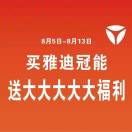 刘洪