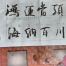 李修龙