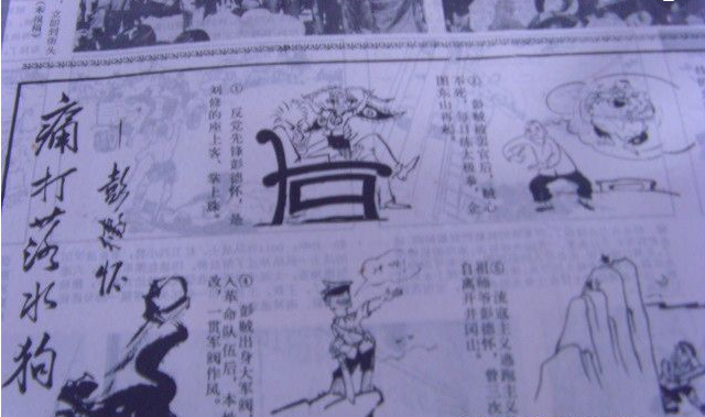 当年最爱刊头画（沙正宏）