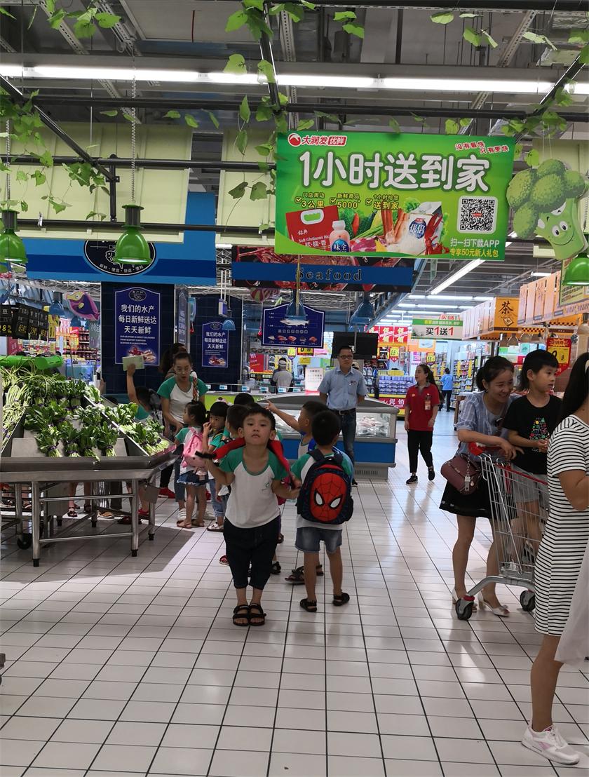 幼儿超市去买菜(刘波涛）