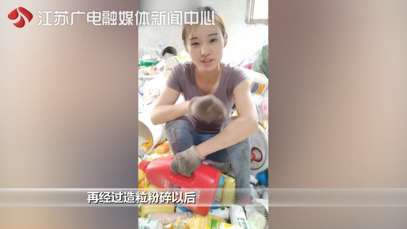 90后“废品妹”网上教你垃圾分类 一眼辨认垃圾
