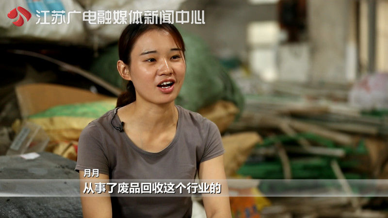 90后“废品妹”网上教你垃圾分类 一眼辨认垃圾