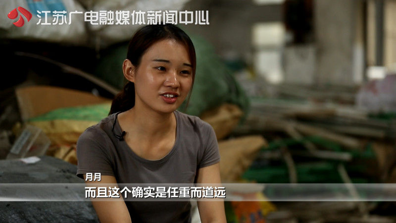 90后“废品妹”网上教你垃圾分类 一眼辨认垃圾