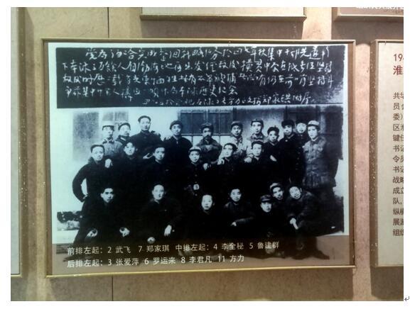 关于邳睢县委办公旧址纪念馆图片真实性问题
