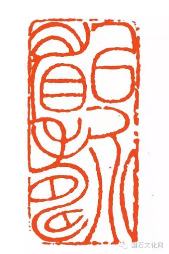 看印作、悟印风，改变中国印学走向的大师作品