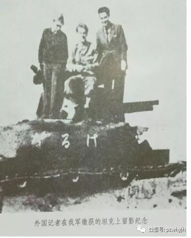 张可春：徐州会战共产党高举民族统一战线旗帜