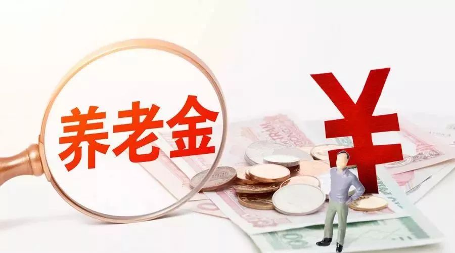 赶紧看！2019年邳州灵活就业人员社保缴费标准调