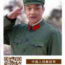 黄一闲云野鹤