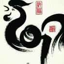 李家蔬菜水果