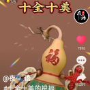 新常态2022-每时每客【杭州】公司