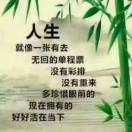 快乐的心