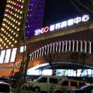 土豆，山芋，红玉西瓜批发专卖店