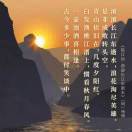 刘锋