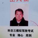 邳州邳城石教练13775858282