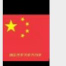 快乐人