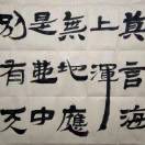 光明澄澈