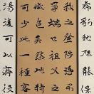 唐汝元