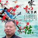 陈贻涛