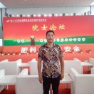 正义
