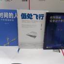 王计兵（拾荒）