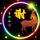 天下大同